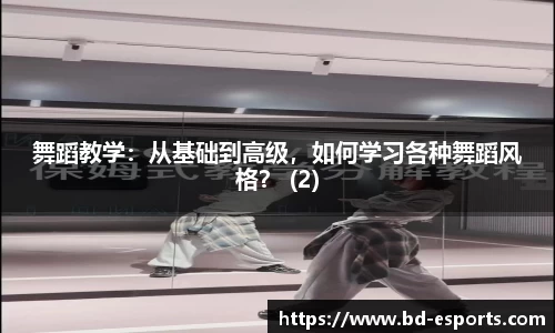 半岛电竞