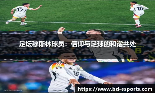 半岛电竞平台
