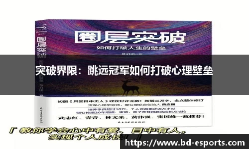 半岛电竞官方正版