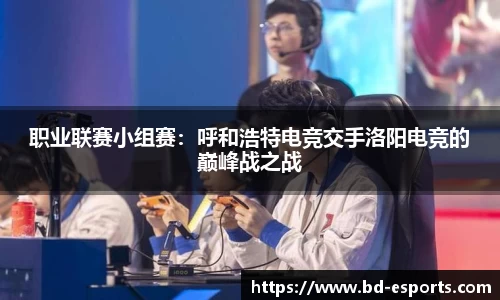 半岛电竞官网