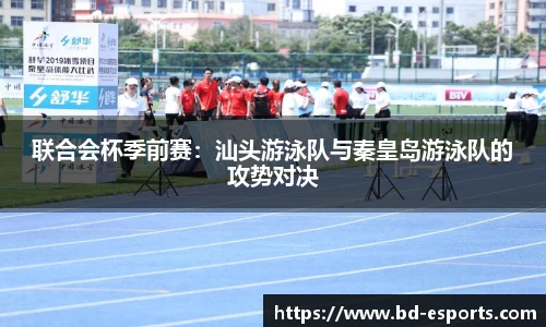 半岛电竞官网