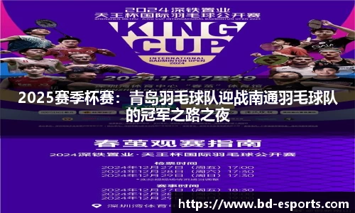 半岛电竞官网