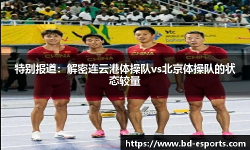 半岛电竞官网