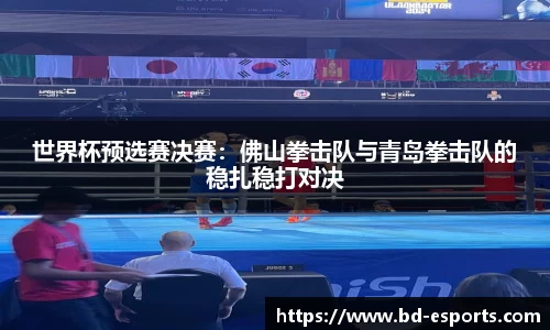 半岛电竞官网