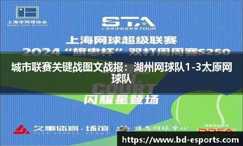 半岛电竞官网