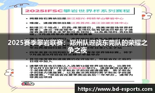半岛电竞官方正版