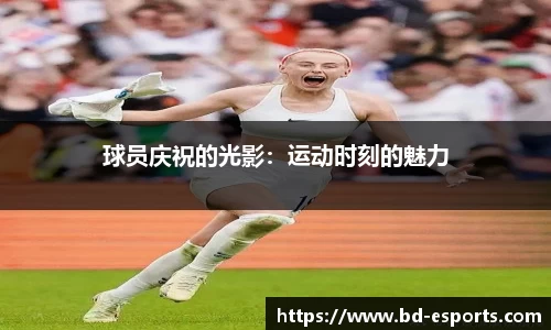 半岛电竞平台