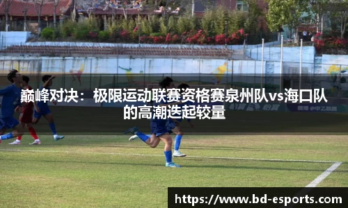 半岛电竞官网
